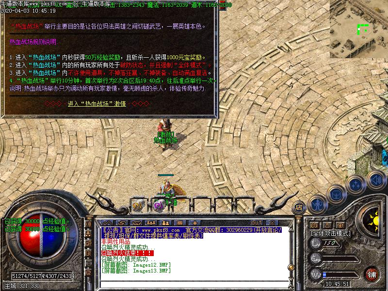 谕三刀我本沉默功能展示