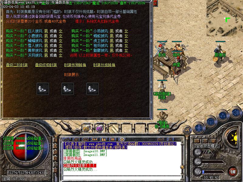 谕三刀我本沉默功能展示