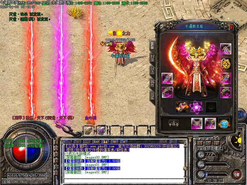 谕三刀我本沉默装备展示