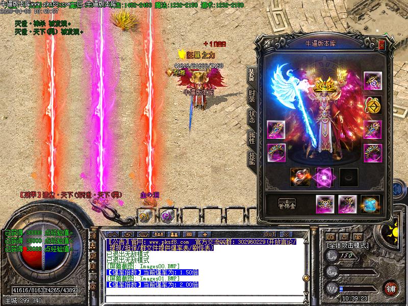 谕三刀我本沉默装备展示