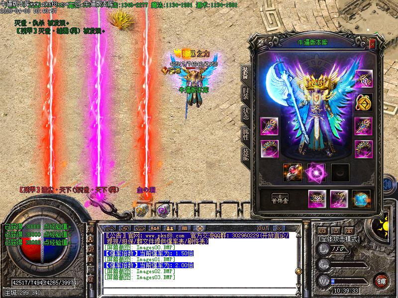 谕三刀我本沉默装备展示