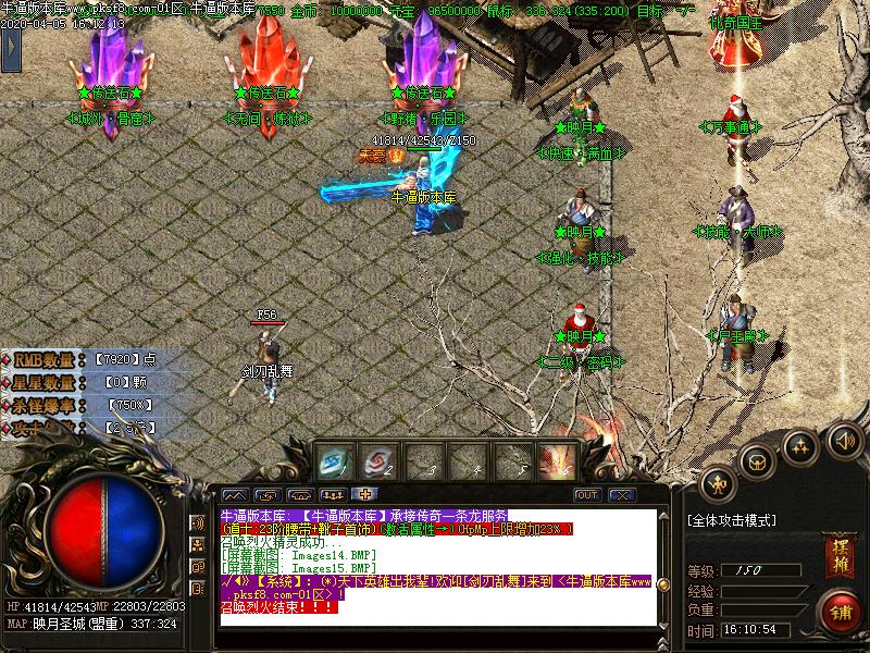 映月沉默神器NPC展示