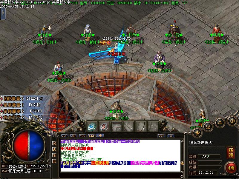 映月沉默神器NPC展示