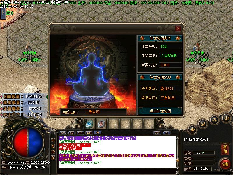 映月沉默神器功能展示