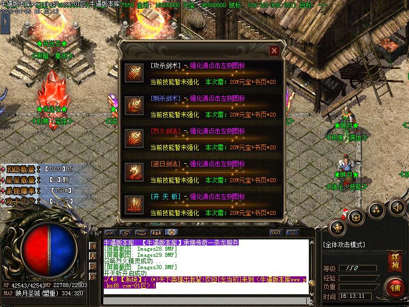 映月沉默神器功能展示