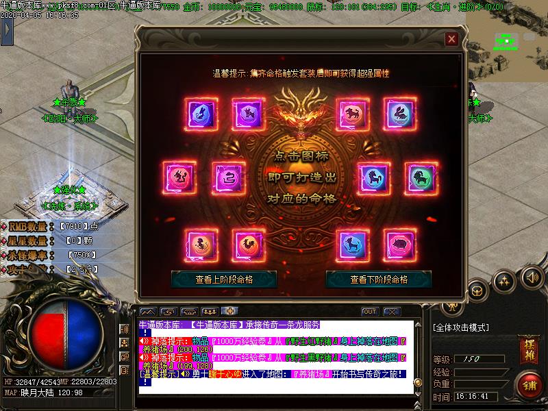 映月沉默神器功能展示