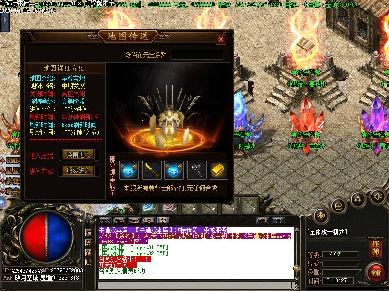 映月沉默神器功能展示