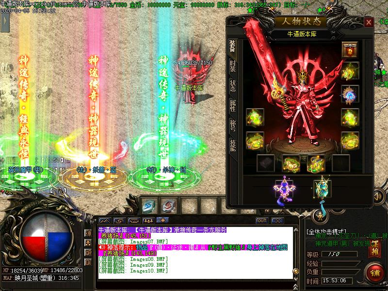 映月沉默神器装备展示