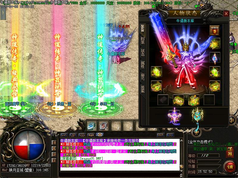 映月沉默神器装备展示