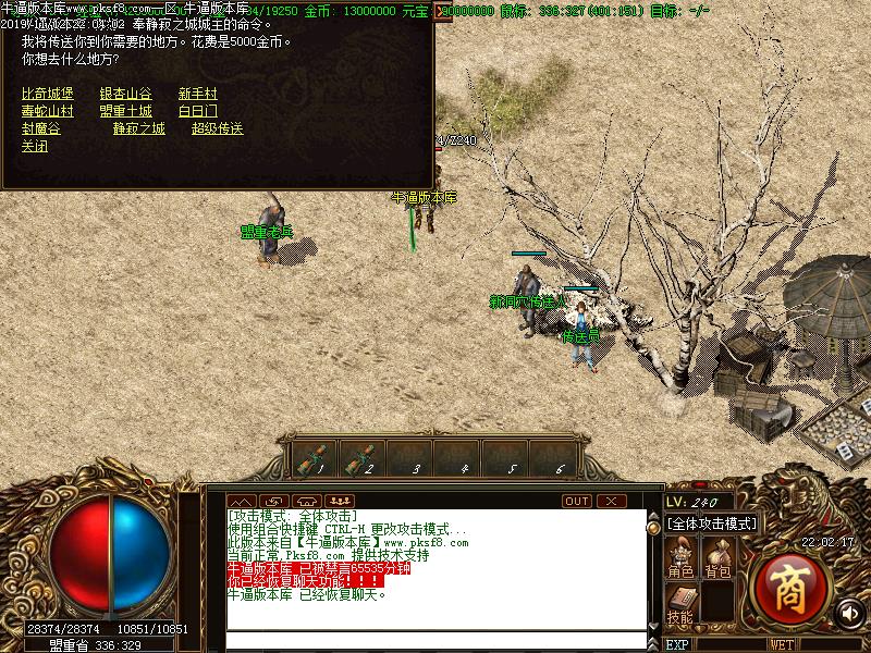 原始我本沉默地图展示