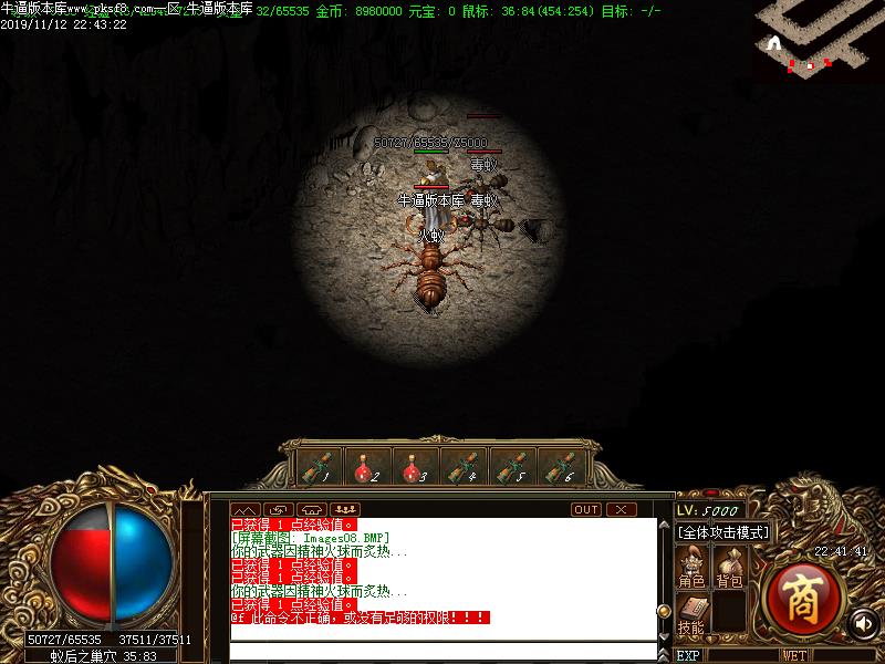 原始我本沉默寻宝怪物