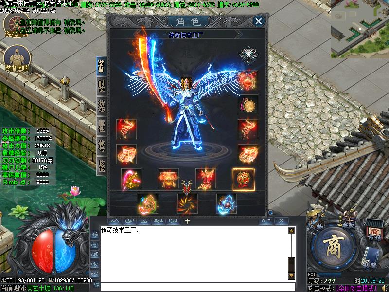 �°�Ұ������װ��չʾ