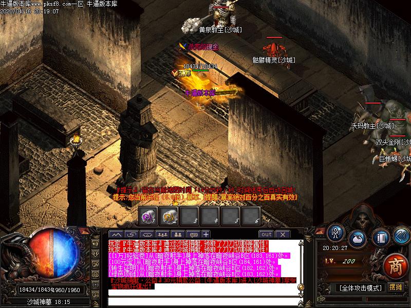 176爆爆爆特戒寻宝地图