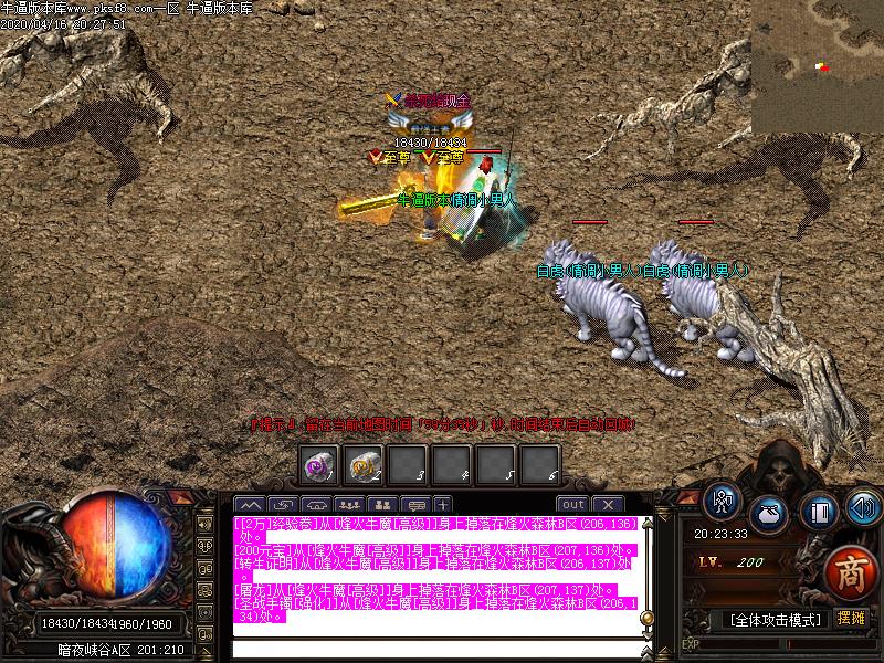 176爆爆爆特戒寻宝地图