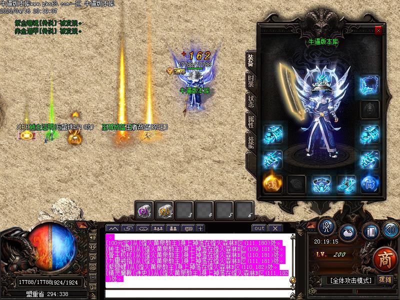 176爆爆爆特戒装备展示