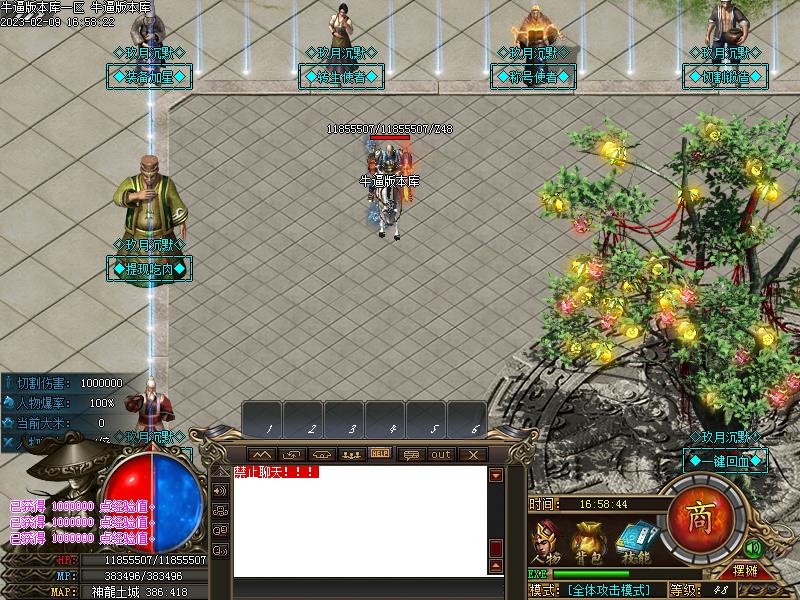 �¾��³�ĬNPCչʾ