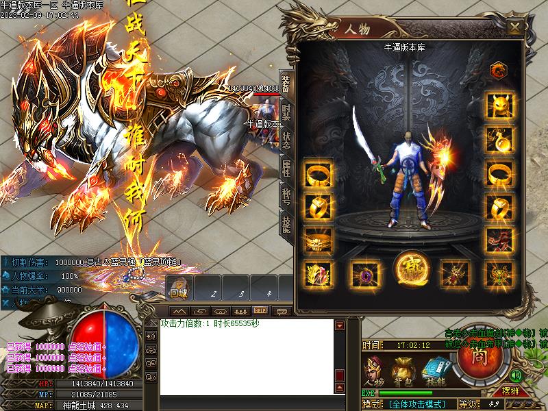 �¾��³�Ĭװ��չʾ