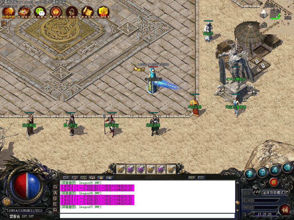 176云阳复古NPC展示