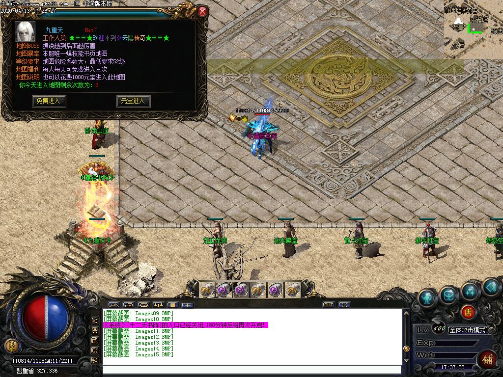 176云阳复古功能展示