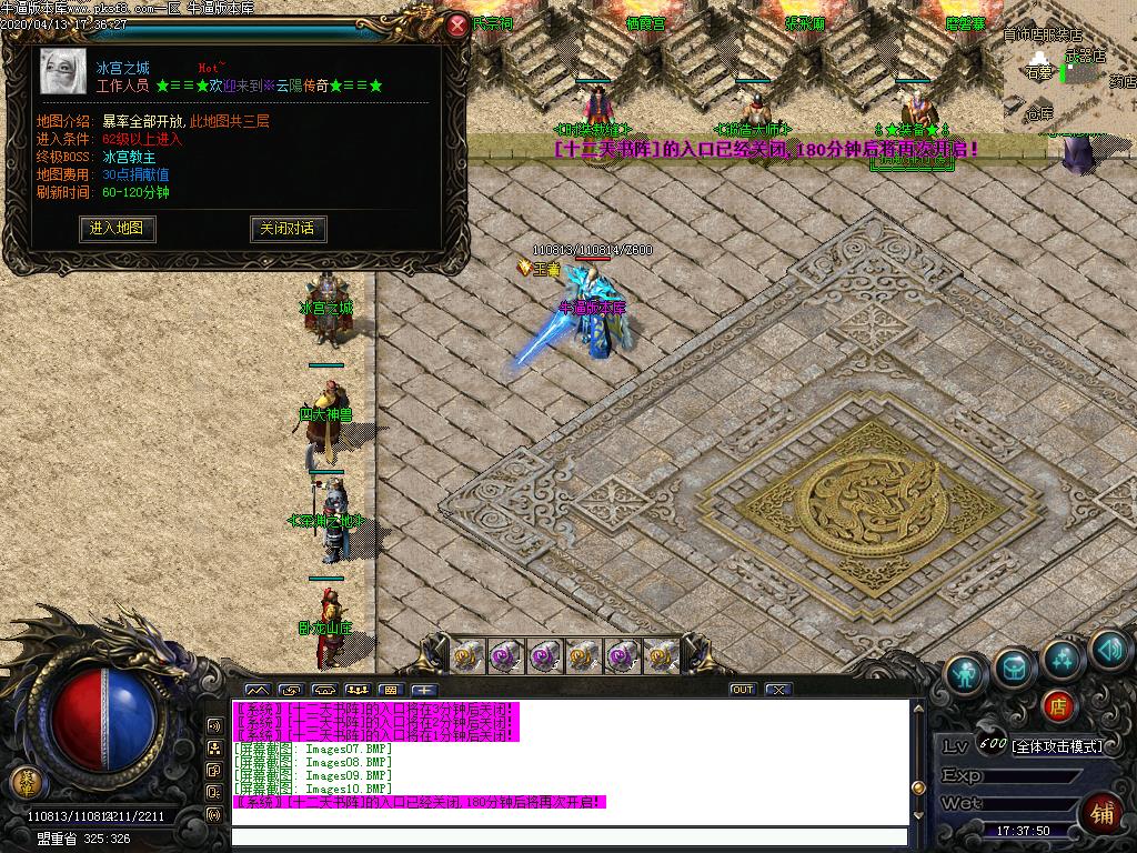 176云阳复古功能展示