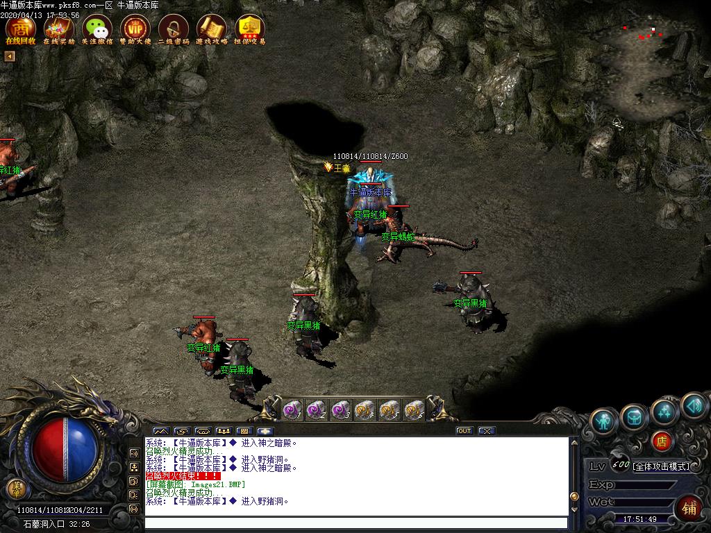 176云阳复古地图怪物