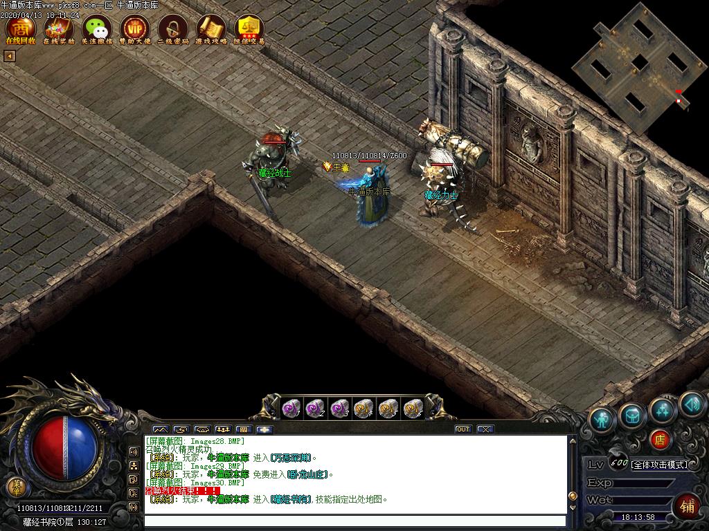 176云阳复古地图怪物