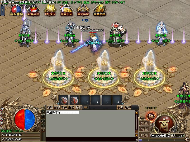 神途传奇NPC展示