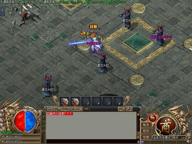 神途传奇怪物地图