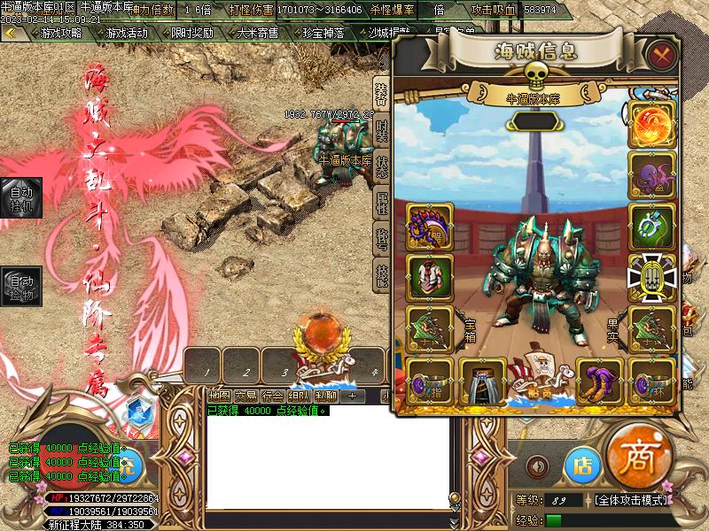 �º������Ҷ�װ��չʾ