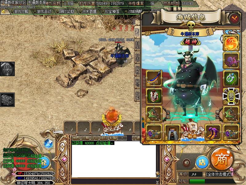 �º������Ҷ�װ��չʾ