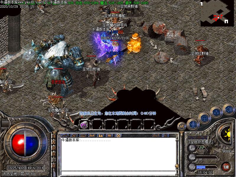 180火龙神器寻宝怪物地图