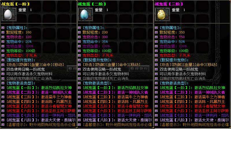 [������̳�汾]�����ƻ�֮���������ְҵ(GEE����)