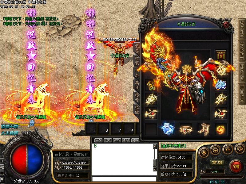 ��׷���ཱི�Ĭװ��չʾ