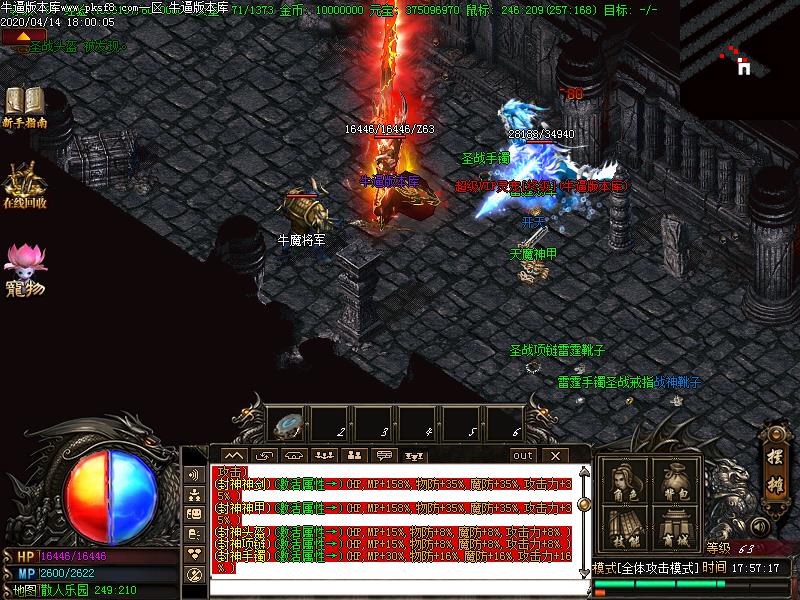 封神决怪物地图