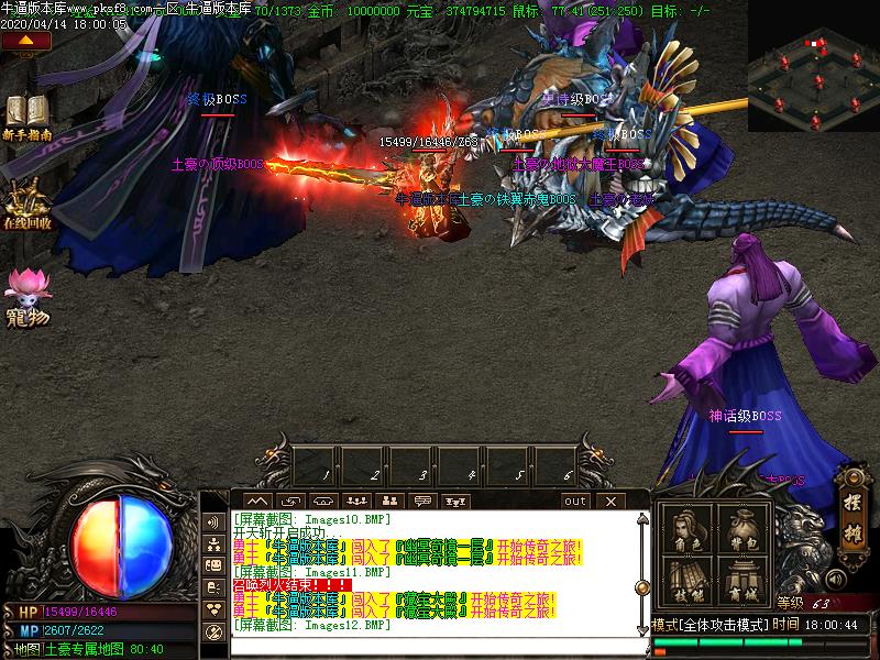 封神决怪物地图