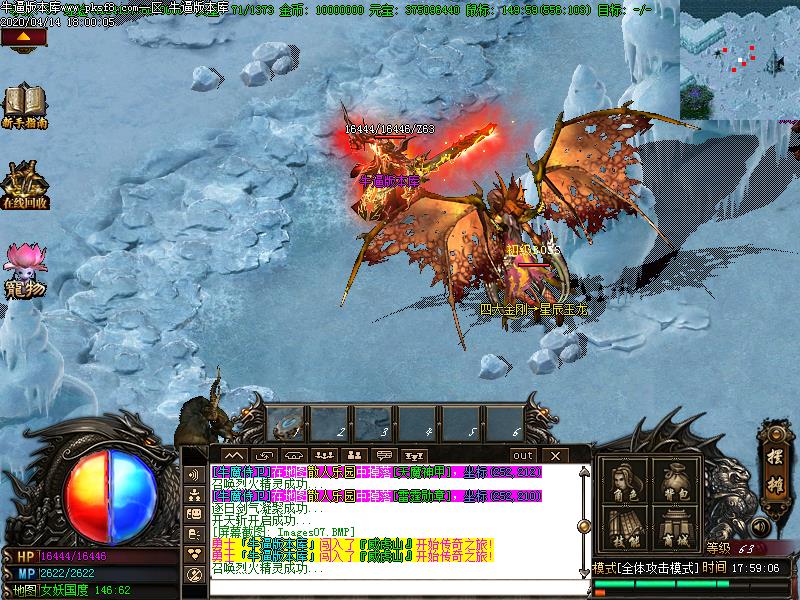 封神决怪物地图