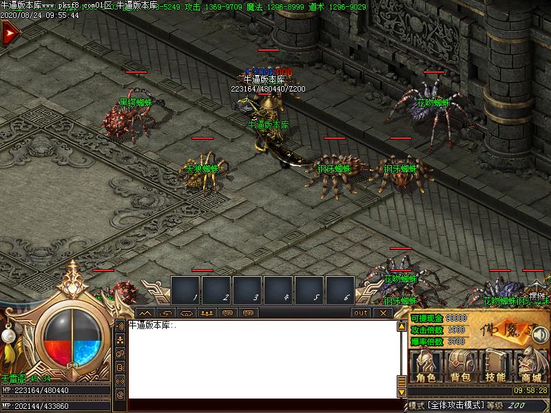 佛魔道传奇寻宝地图