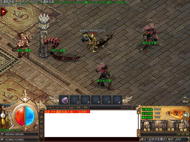 佛魔道传奇寻宝地图