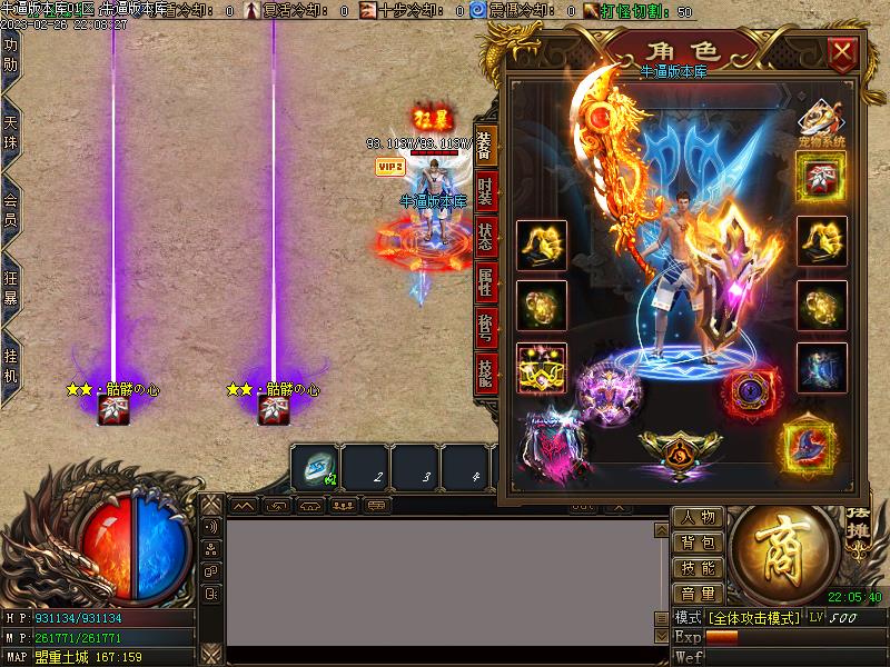 �����׹�������װ��չʾ