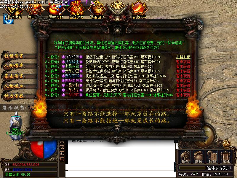 宏图伟业功能展示