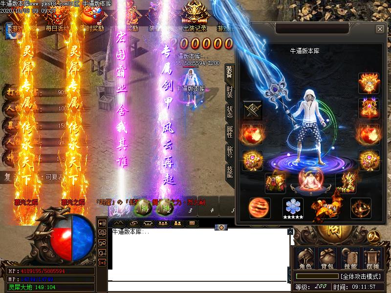 宏图伟业装备展示