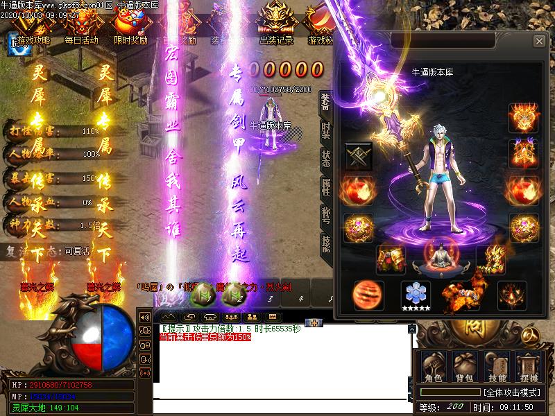 宏图伟业装备展示