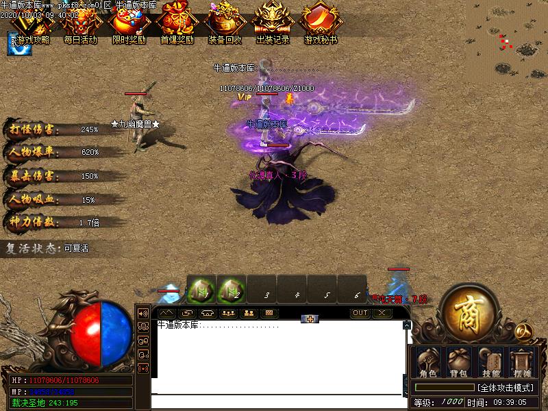 宏图伟业地图展示