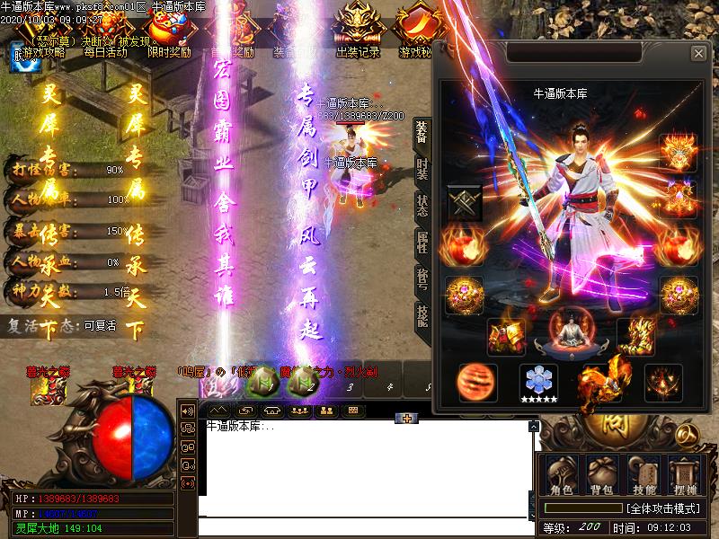 宏图伟业装备展示