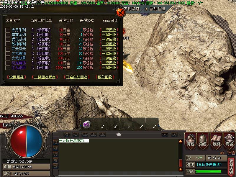 �����������չʾ