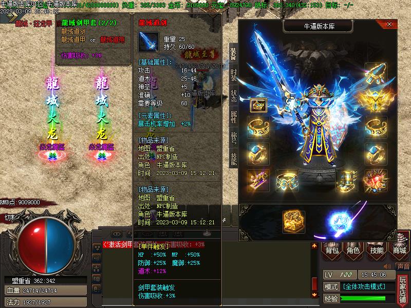 �������װ��չʾ