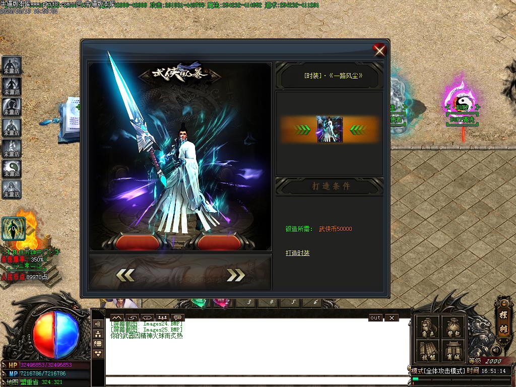 老掌门功能展示