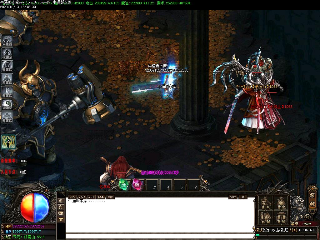 老掌门寻宝地图