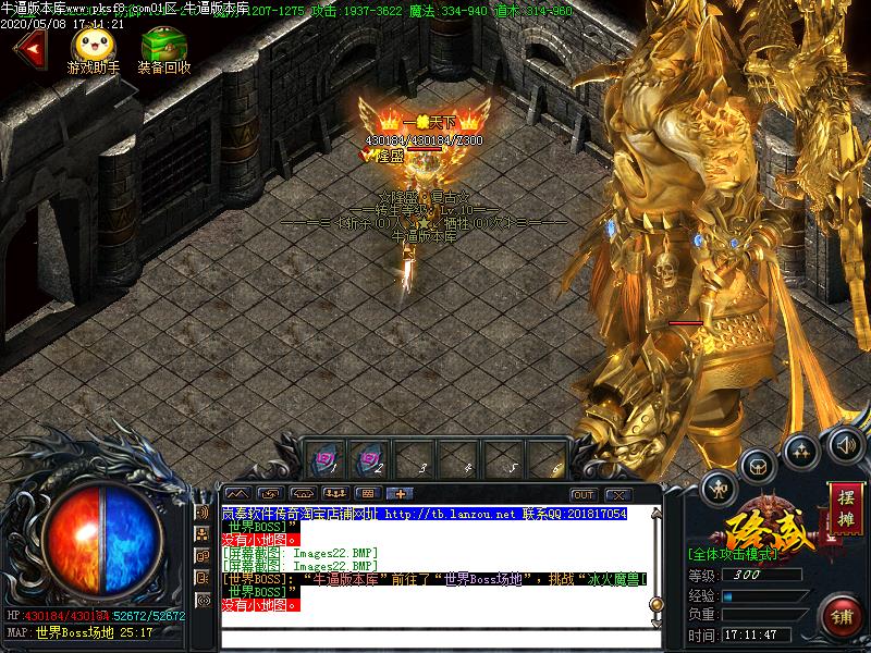 隆盛微变寻宝地图