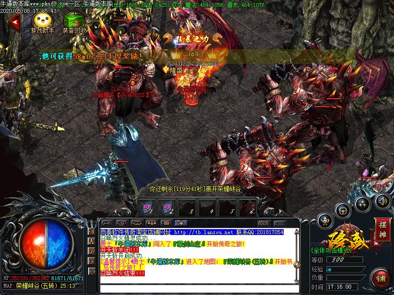 隆盛微变寻宝地图